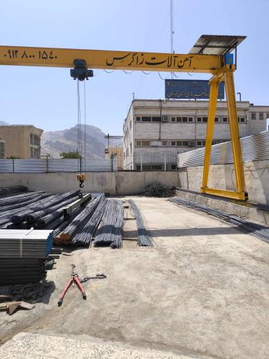 عکس آهن آلات زاگرس