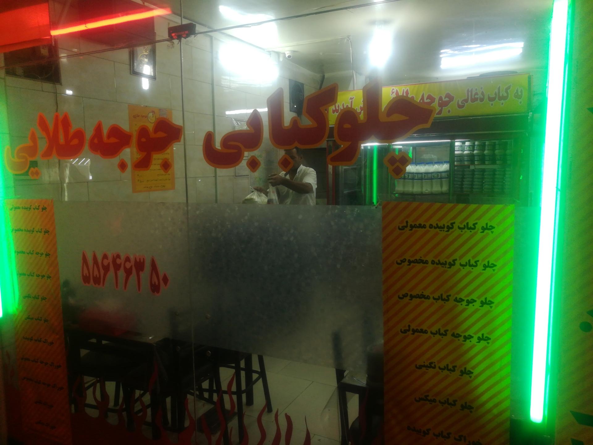 عکس جوجه طلایی