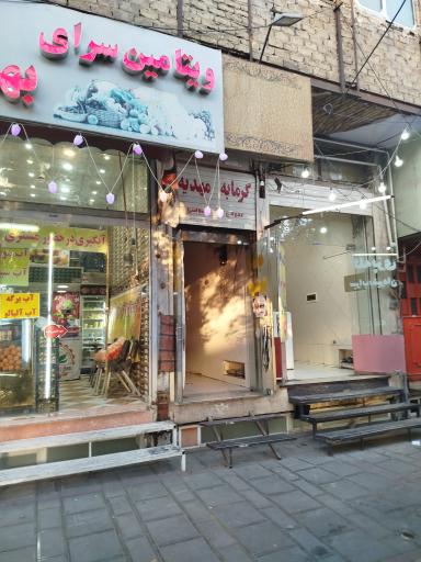 عکس گرمابه مهدیه