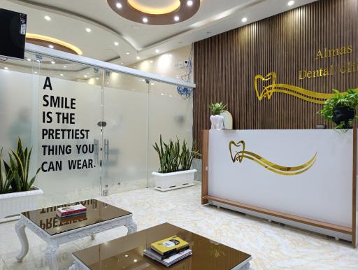 کلینیک دندانپزشکی الماس