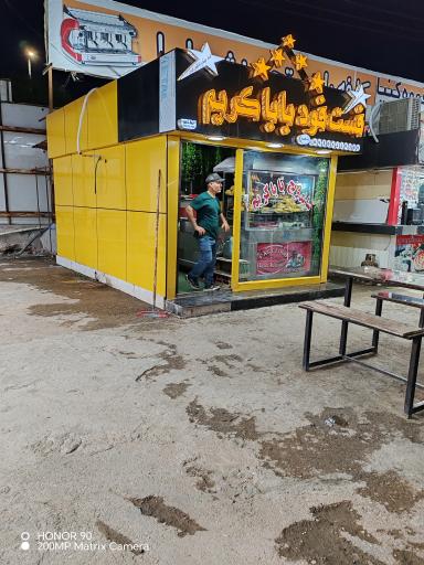 عکس ساندویچ بابا کریم