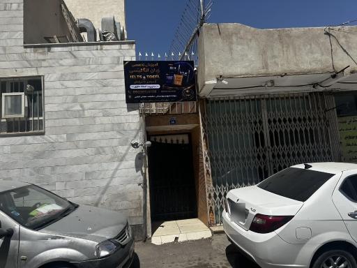 آموزشگاه زبان انگلیسی