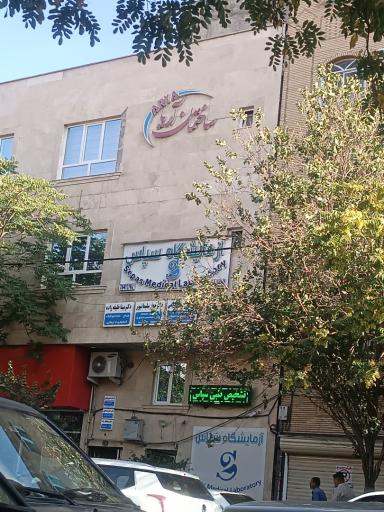 عکس دکتر حجت حسین پور ساختمان آریا