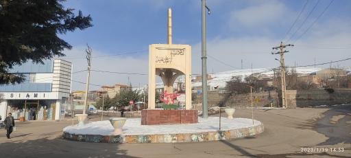 عکس میدان امام حسین (ع) 