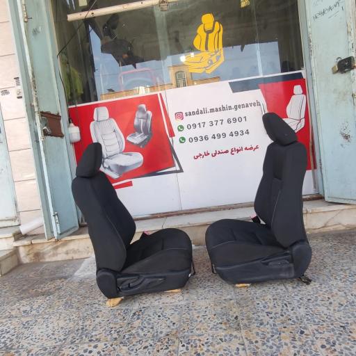 عکس صندلی خلبانی فریدونی