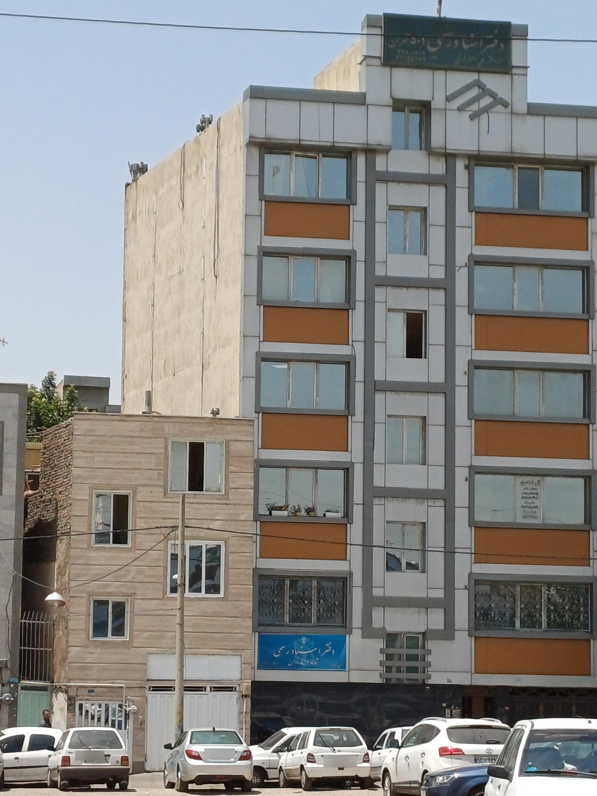 عکس دفتر اسناد رسمی 501 تهران