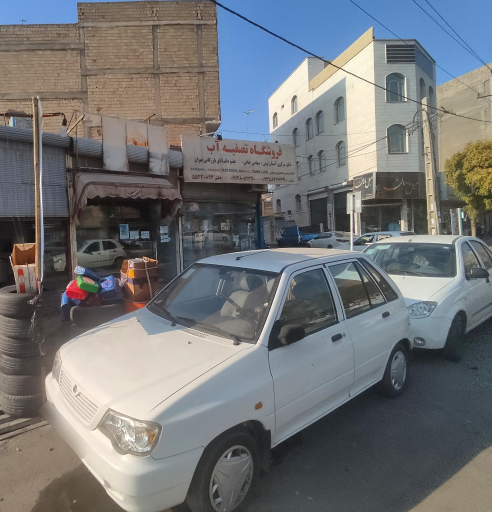 عکس فروشگاه تصفیه آب (دفتر مرکزی آبسال نوین)