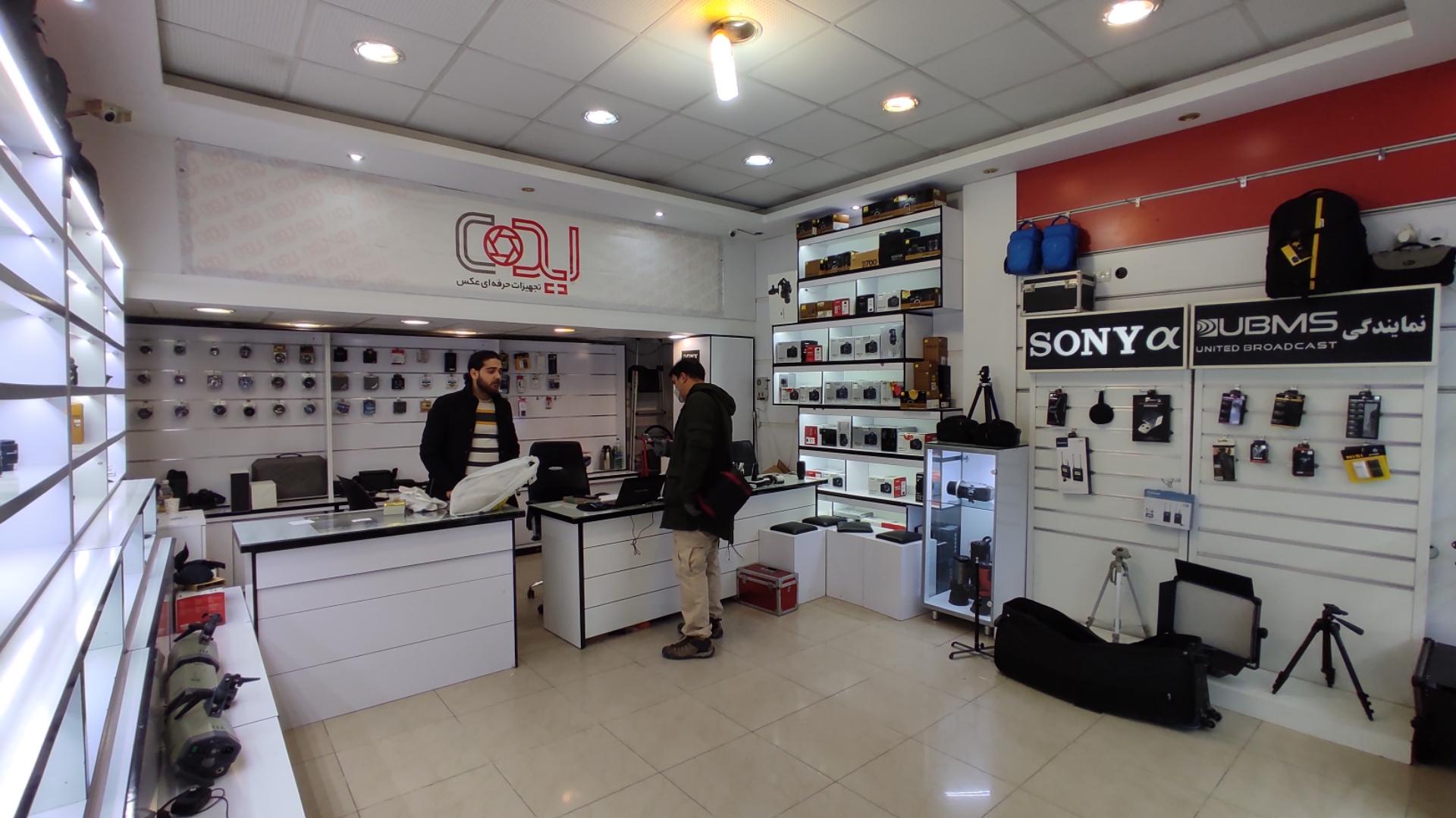 عکس فروشگاه تجهیزات حرفه ای عکاسی ایده