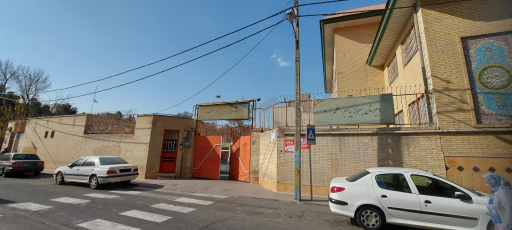 عکس دبیرستان پسرانه پیامبر اعظم 2