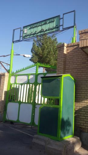 عکس فرماندهی انتظامی شهرستان اسفراین