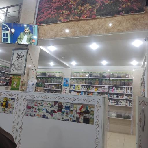 عکس عطاری و دارالشفاء الثقلین