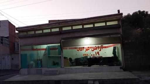 عکس آژانس شهر آفتاب