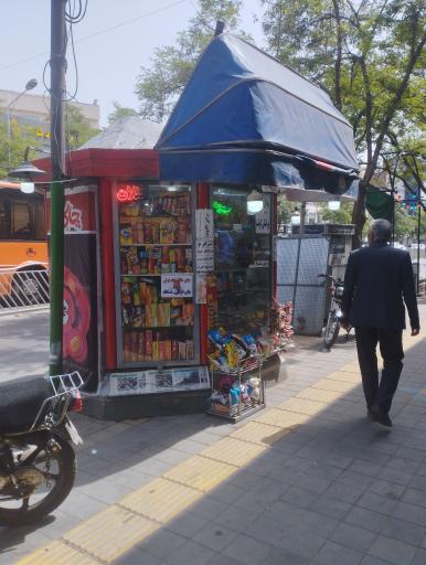 عکس دکه مطبوعات