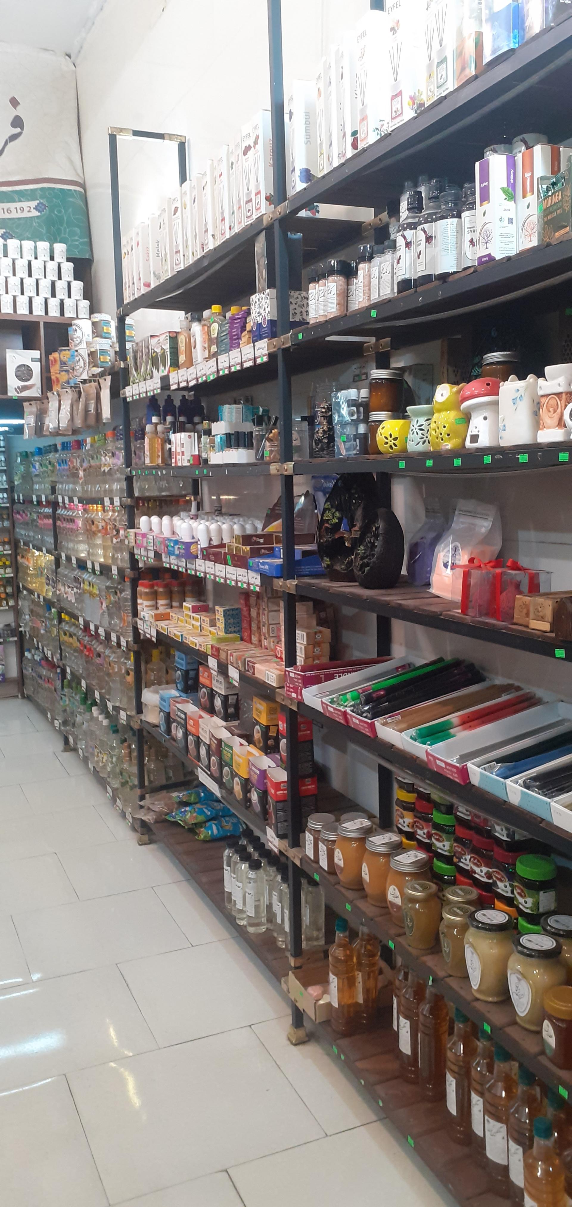 عکس فروشگاه محصولات ارگانیک عطاران