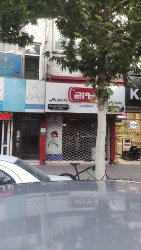 عکس شیرآلات کلار 