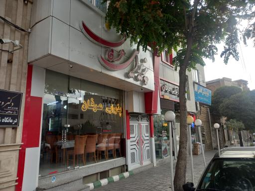 عکس غذاخوری عرفان