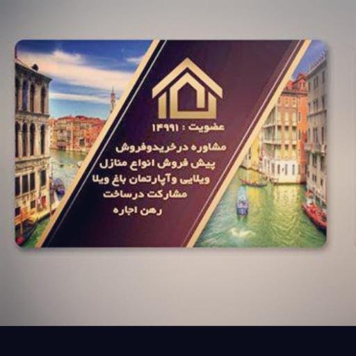 عکس املاک شاد