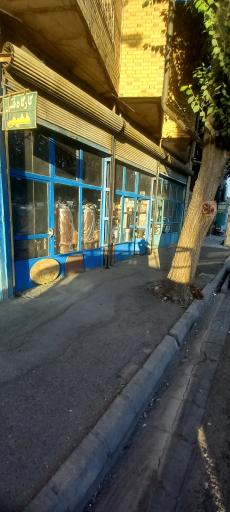 عکس فروشگاه لوله بخاری و بخاری سازی