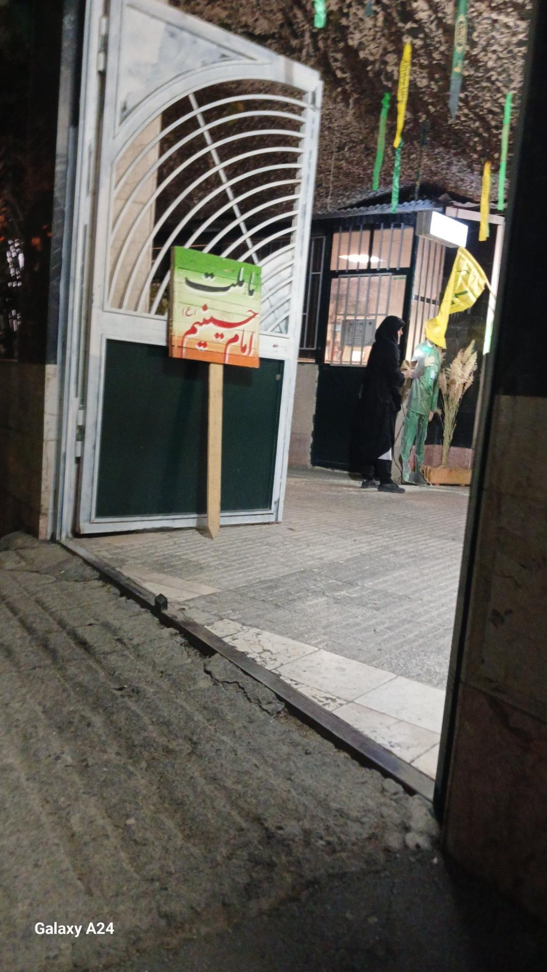 عکس مسجد آل محمد