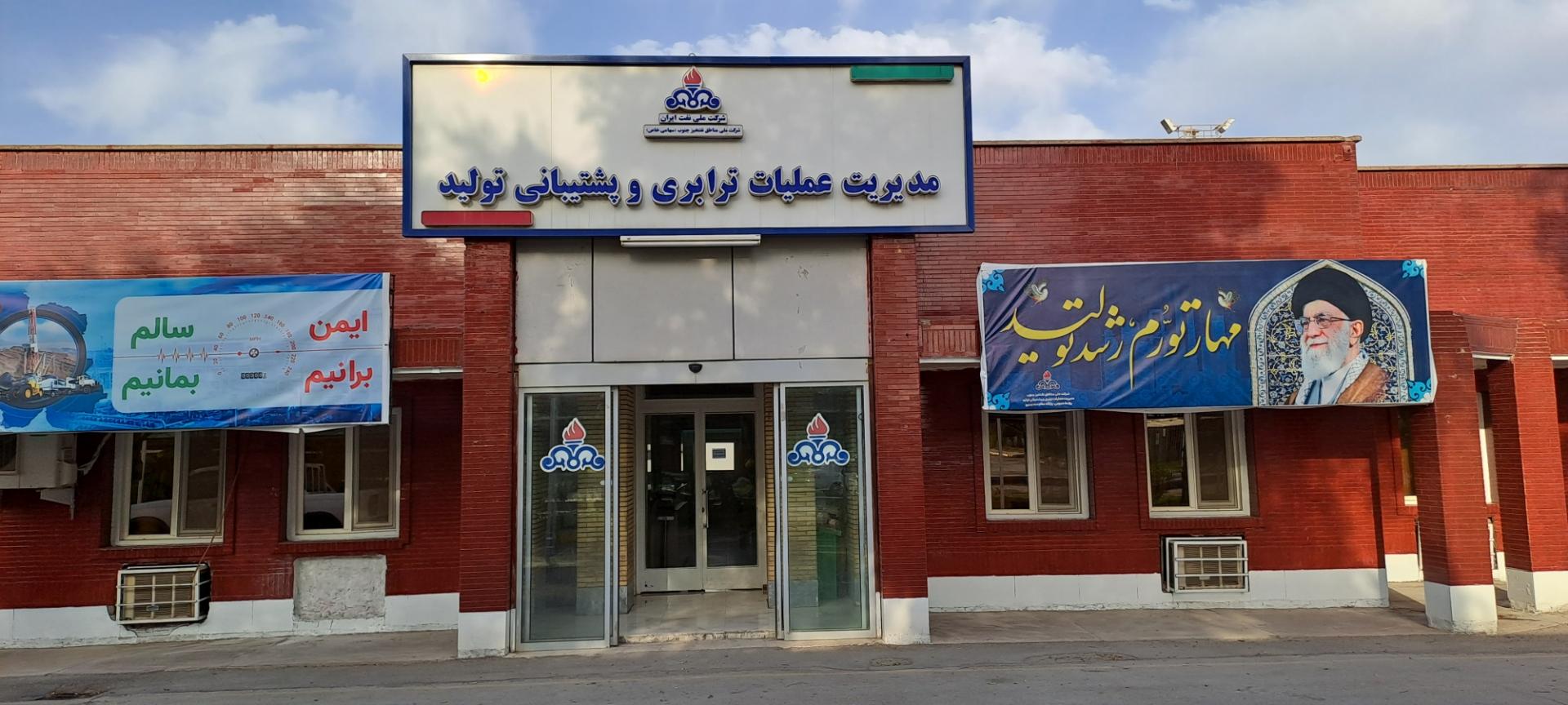 عکس مدیریت ترابری و پشتیبانی تولید