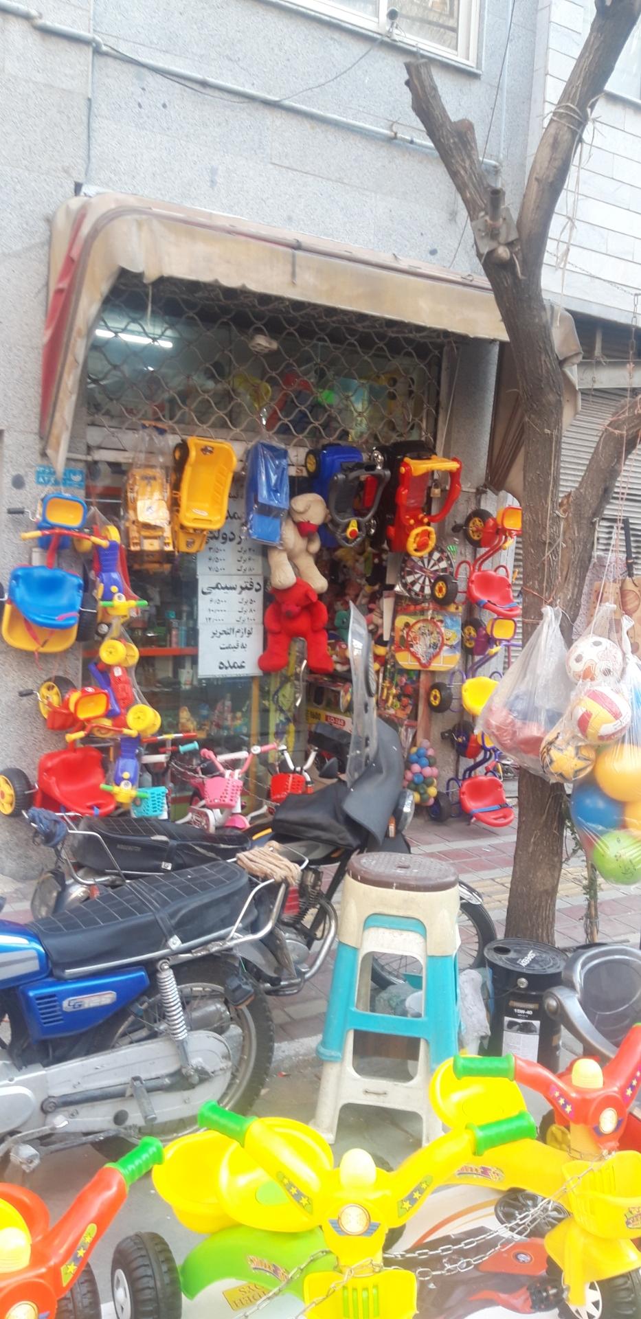 عکس فروشگاه اسباب بازی علی تویز
