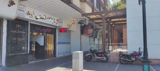 عکس آزمایشگاه تخصصی نوید