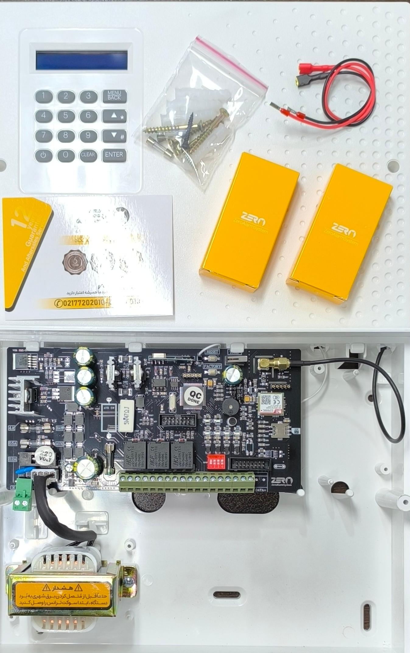 عکس نمایندگی دزدگیر امیدیران