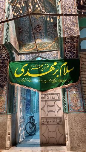 عکس مسجد شهدا (باغ برج)