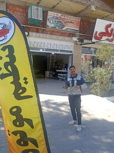 عکس تنظیم موتور محسن 