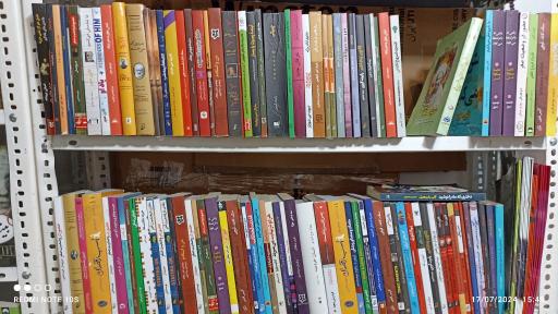 عکس کتاب فروشی یاسین 