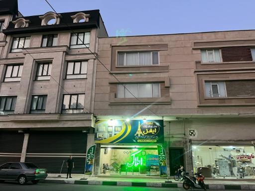 عکس مشاور املاک ایفل