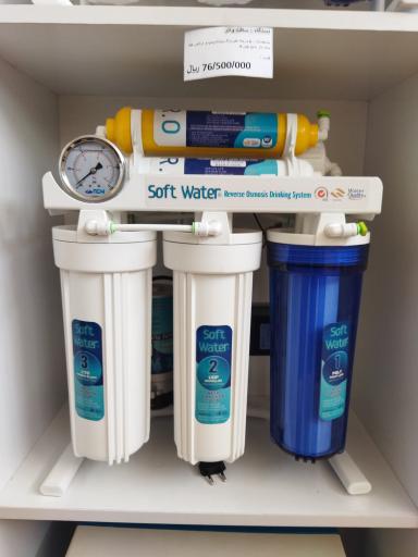 عکس تصفیه آب سان واتر