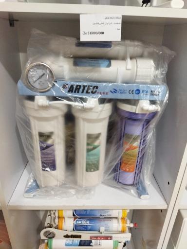 عکس تصفیه آب سان واتر