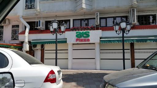 عکس پیتزا کاج