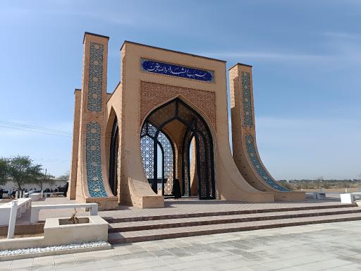 عکس مقبره شهدای گمنام دارخوین