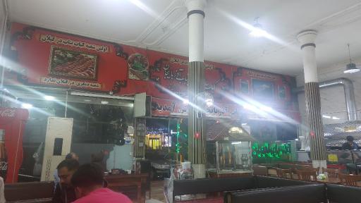 عکس کباب ساطوری بناب