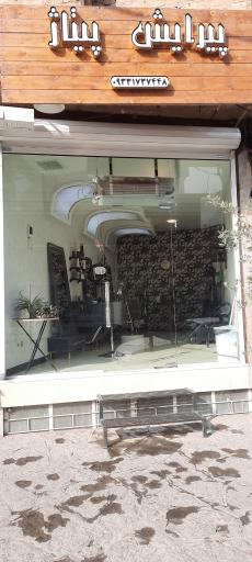 عکس پیرایش پیتاژ