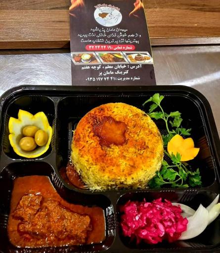 عکس کترینگ مامان پز