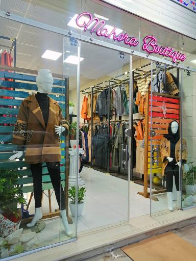 عکس بوتیک ماهورآ 