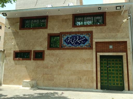 عکس حسینیه قمر بنی هاشم