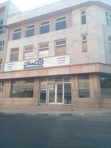 شرکت بیمه سامان