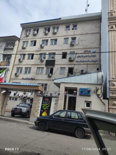 عکس اداره آب و فاضلاب شهرستان رشت