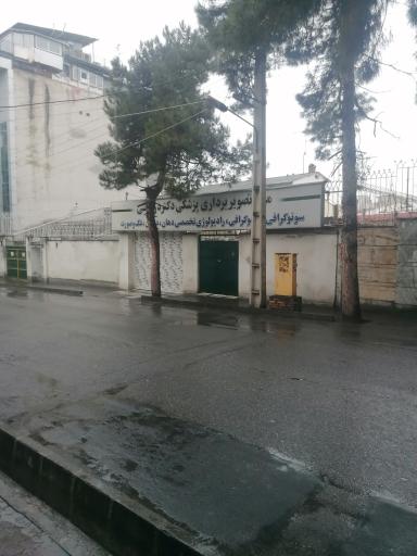 عکس سونوگرافی دکتر درویشی