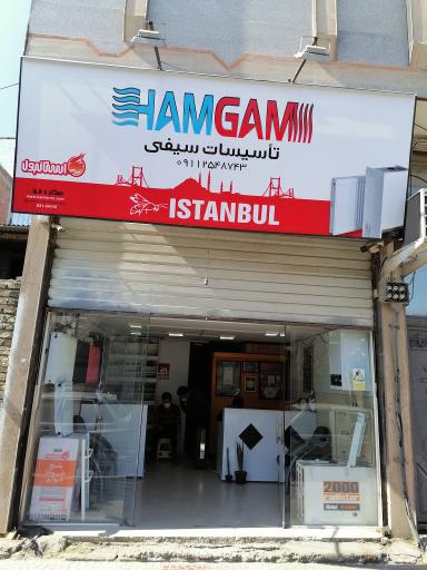 عکس تاسیسات سیفی