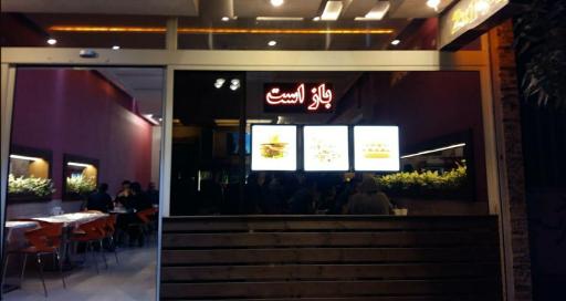 عکس پیتزا دو در یک