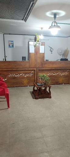 عکس کلینیک درمان و ترک اعتیاد نیروانا 