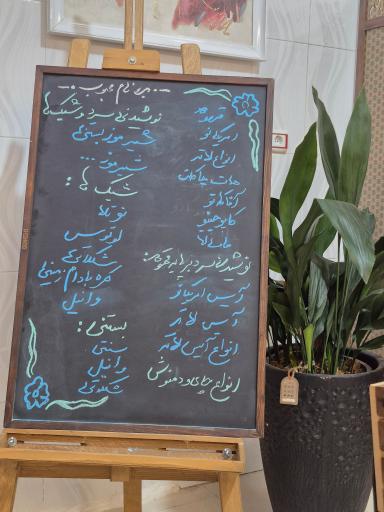 عکس کافه ویو