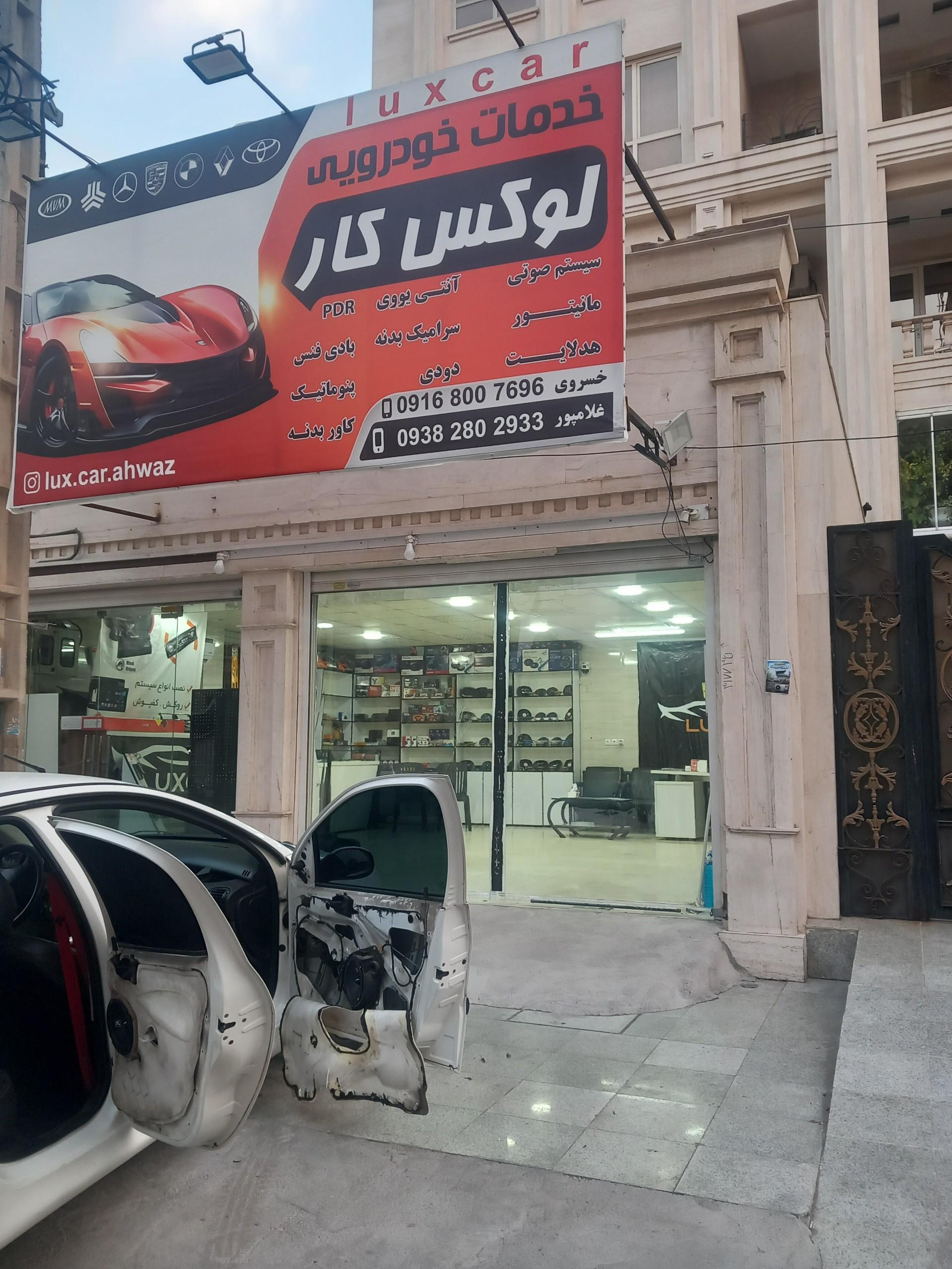 عکس لوکس کار
