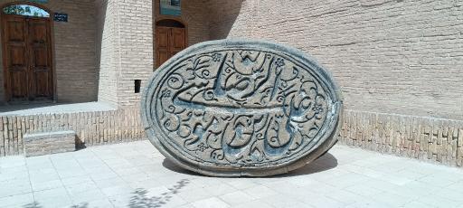 کاروانسرای رباط طرق