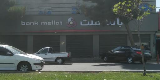 عکس خودپرداز ملت